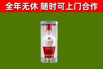 沁源回收五粮液行情