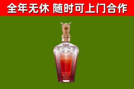 沁源回收剑南春价格