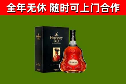 沁源回收轩尼诗多少钱