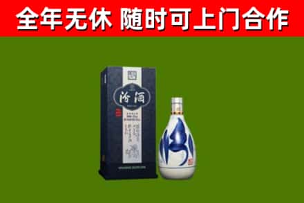 沁源回收汾酒