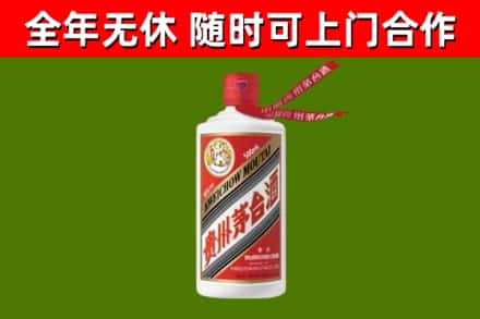 沁源回收飞天茅台酒