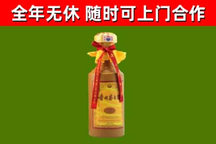 沁源回收15年份茅台