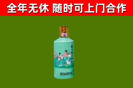 沁源回收节气茅台酒