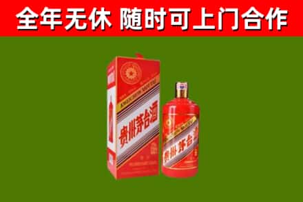 沁源回收生肖茅台酒