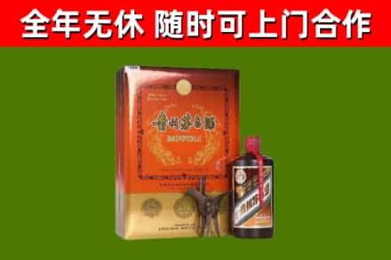 沁源回收陈酿茅台酒