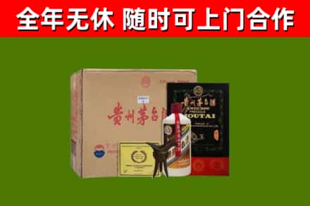 沁源回收汉帝茅台酒