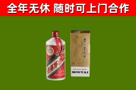 沁源回收铁盖茅台酒