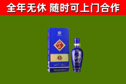 沁源回收杜康
