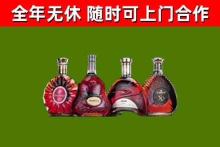 沁源回收老洋酒