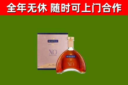 沁源回收马爹利洋酒