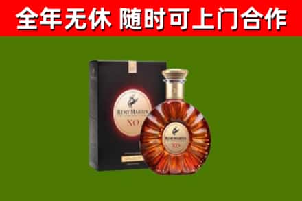 沁源回收人头马洋酒